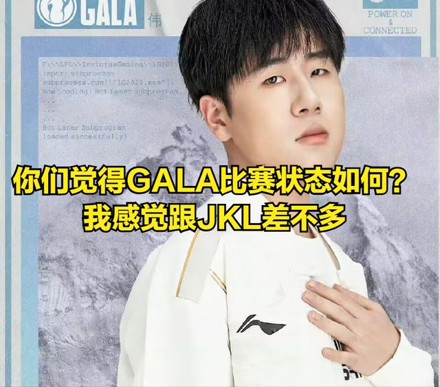 Rookie在IG比赛中关键助攻，连败引发热议！的简单介绍